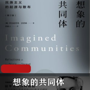 电子书《哈佛中国史》[套装全六卷]中文版推荐
