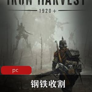 射击游戏《血战缅甸》免安装中文版