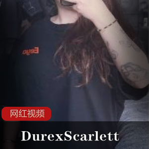 推特（DurexScarlett）私拍性感纹身资源