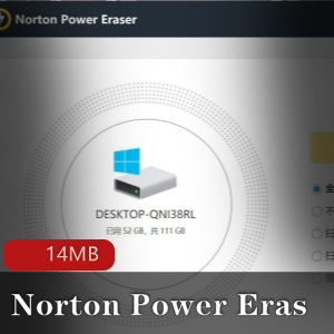 （Norton_Power_Eraser_）赛门铁克查杀工具