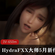 5月新作4K无水印的HydraFXX和Juicyneko大师的商品